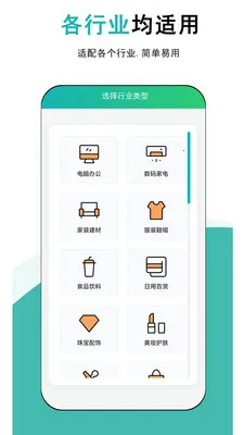 ����ƽ����������ֻ���v1.0.5 �ٷ������ͼ