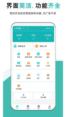 ����ƽ����������ֻ���v1.0.5 �ٷ������ͼ