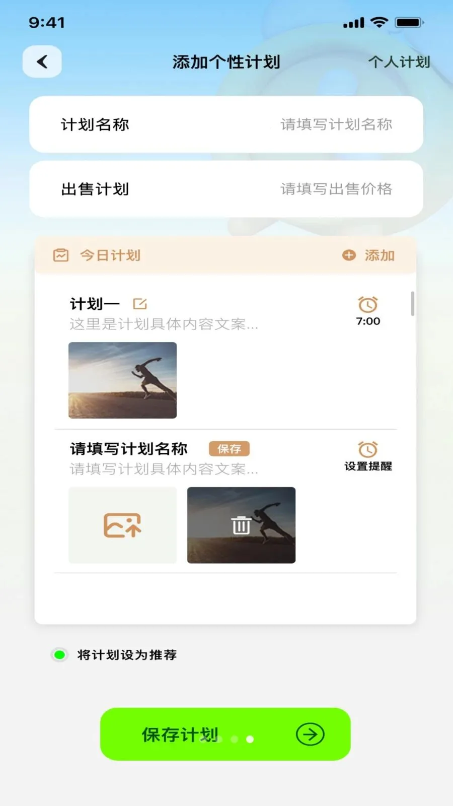 �����������ֻ���v1.0.4 ��Ѱ��ͼ