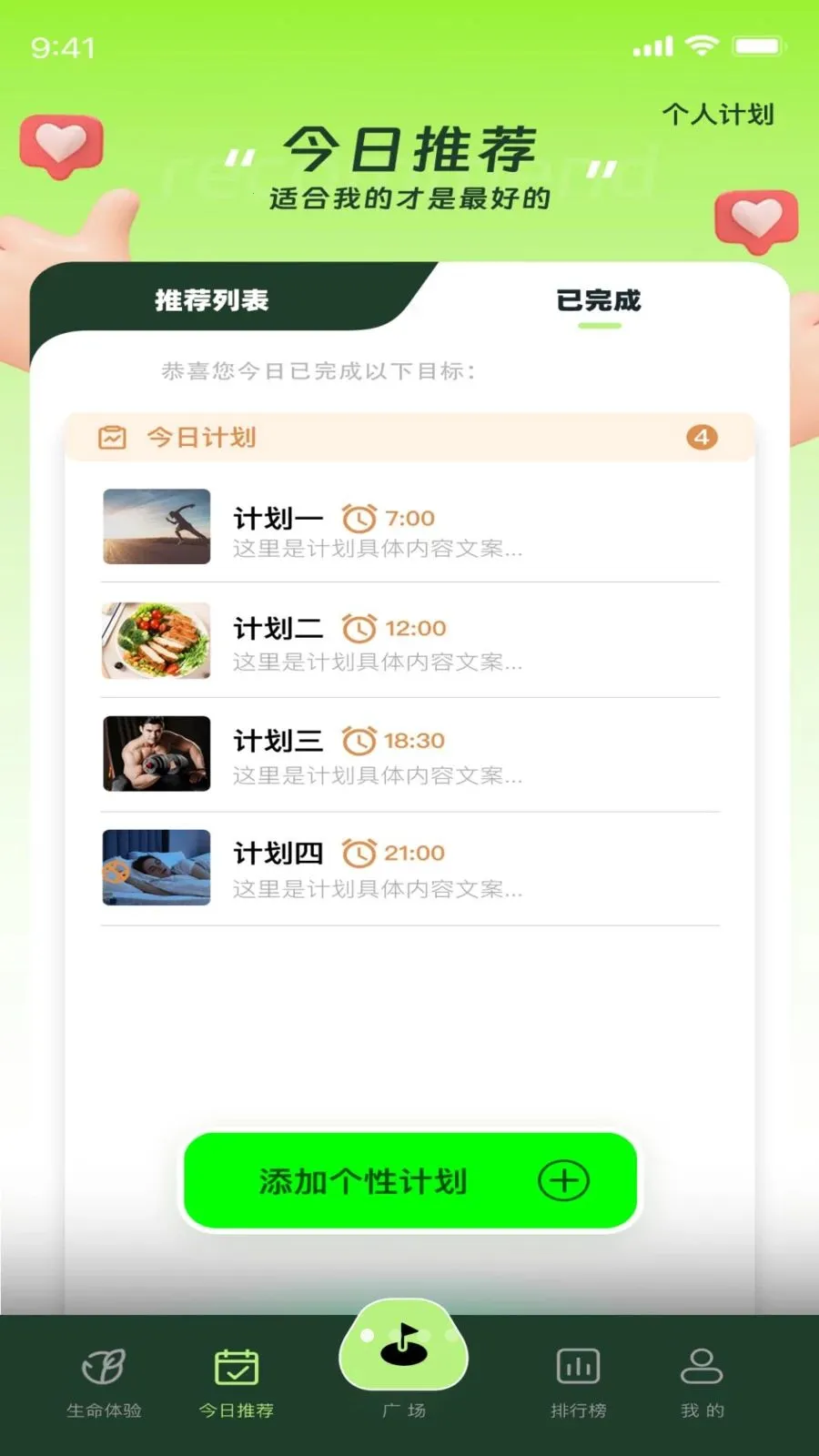 �����������ֻ���v1.0.4 ��Ѱ��ͼ