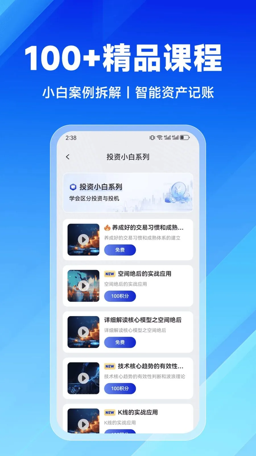 ����ѧ��(��������ƽ̨)v2.9.0 �ٷ������ͼ