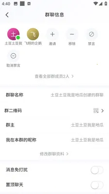 �AѶ��ҵ��(��ҵ��ʱͨѶ)v3.10.6 ��׿���ͼ