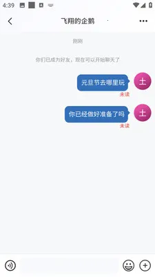 �AѶ��ҵ��(��ҵ��ʱͨѶ)v3.10.6 ��׿���ͼ