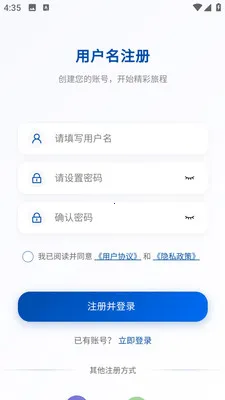 �AѶ��ҵ��(��ҵ��ʱͨѶ)v3.10.6 ��׿���ͼ