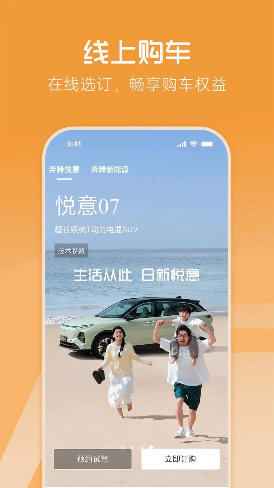 һ������(��������ƽ̨)v1.0.0 �ֻ����ͼ