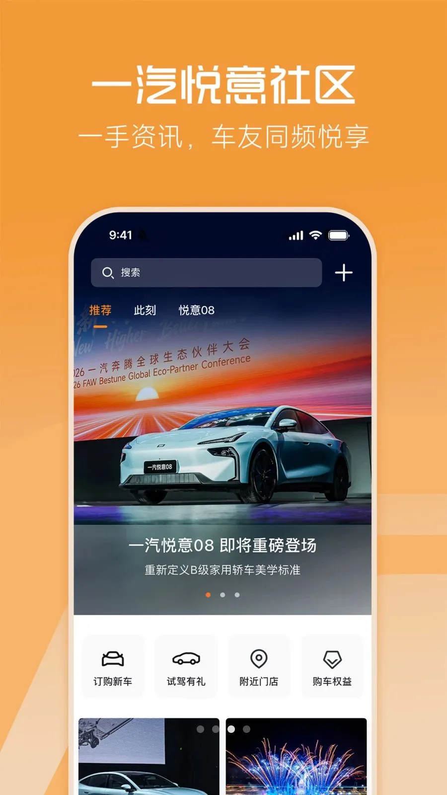 һ������(��������ƽ̨)v1.0.0 �ֻ����ͼ