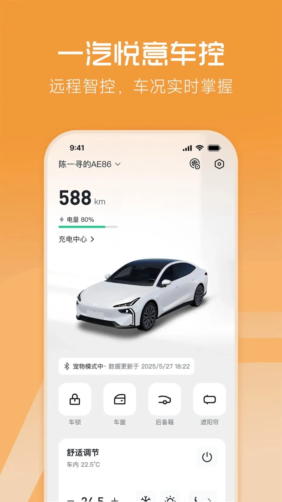 һ������(��������ƽ̨)v1.0.0 �ֻ����ͼ