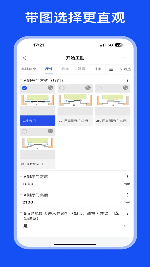 MOD Care2026���°汾v2.2.2 ��׿���ͼ