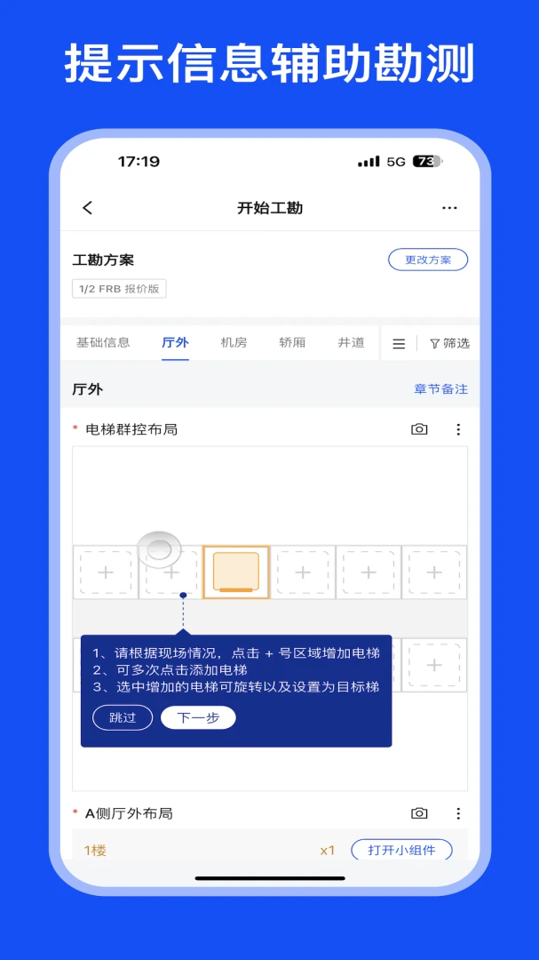 MOD Care2026���°汾v2.2.2 ��׿���ͼ