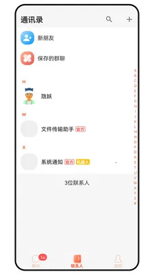 ̹;��ͨ(��ҵ��ͨ����)v1.0.0 �ֻ����ͼ