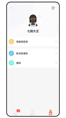 ̹;��ͨ(��ҵ��ͨ����)v1.0.0 �ֻ����ͼ