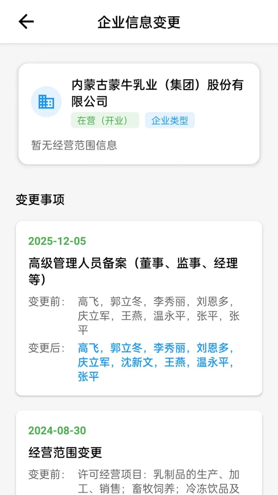 �䳲����ͨ��׿���ֻ���v1.1.1 ��Ѱ��ͼ