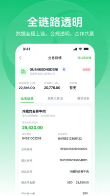 ��ά���׳���(���ڹ�Ӧ������)v2.0.3 �ٷ������ͼ