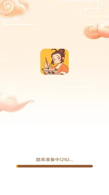 ���֮·2026���°汾v3.0.1.3 �ٷ������ͼ