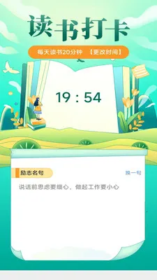 ���֮·2026���°汾v3.0.1.3 �ٷ������ͼ