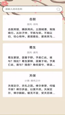 ���֮·2026���°汾v3.0.1.3 �ٷ������ͼ