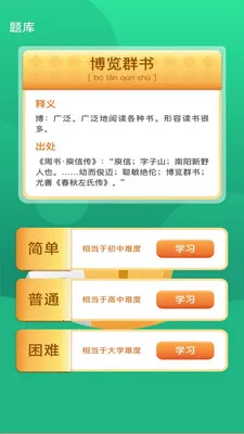 ���֮·2026���°汾v3.0.1.3 �ٷ������ͼ