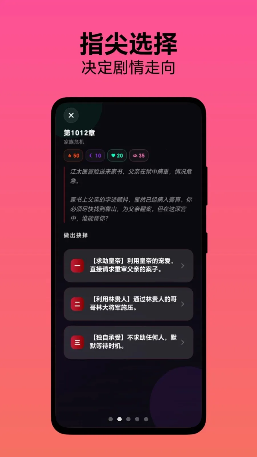 ѡ������2026�ٷ����°汾v1.0.1 �ֻ����ͼ