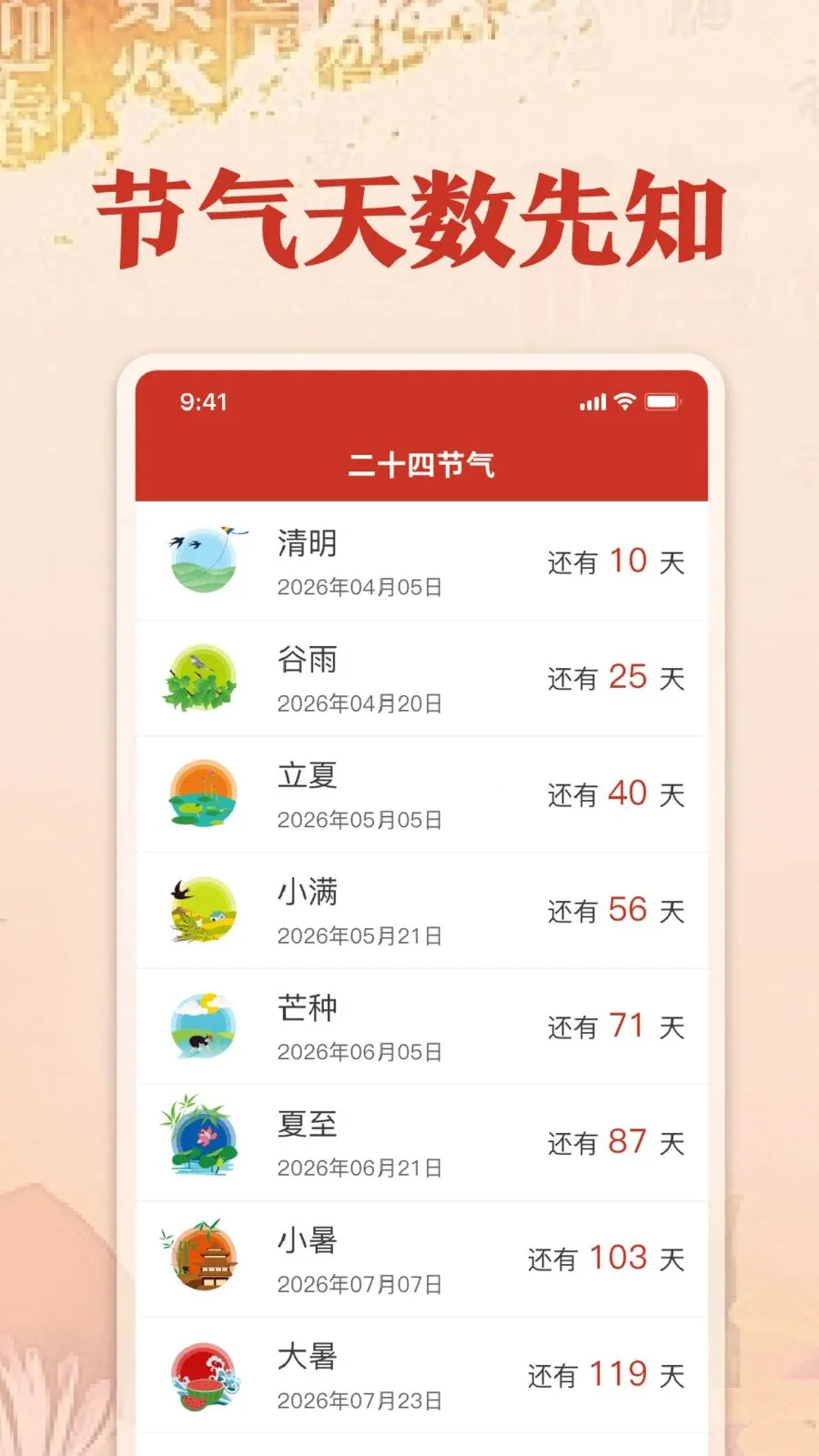 ����������������׿���ֻ���v1.0 ��׿���ͼ