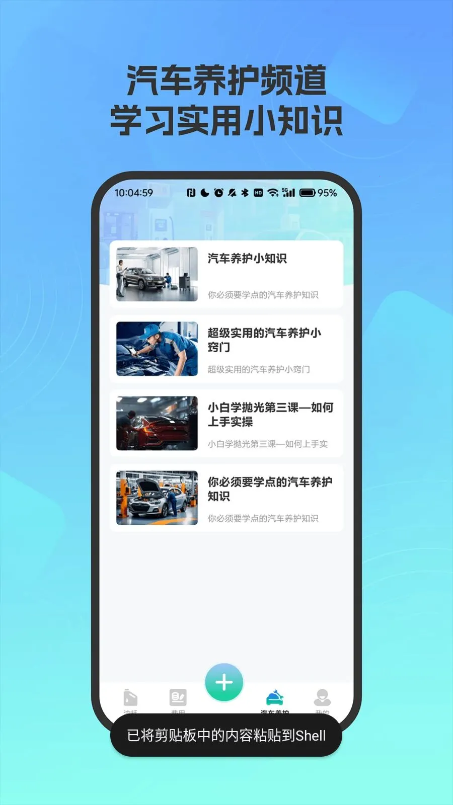 �����ͺĵ��ͳ�ư�׿���ֻ���v4.0 ��׿���ͼ