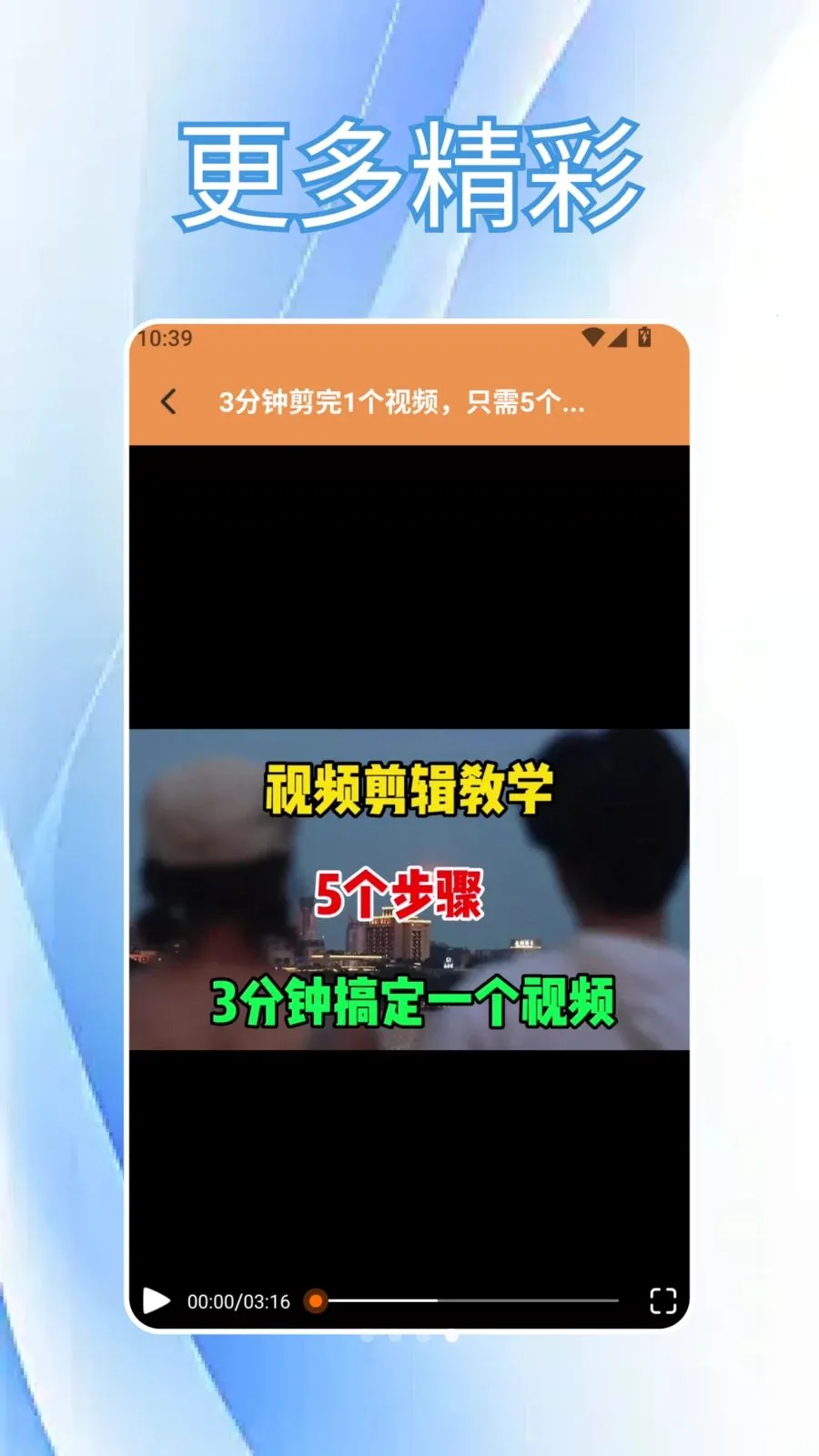 CutCutAI�Ǽ�(��Ƶ��������)v1.6 ��Ѱ��ͼ