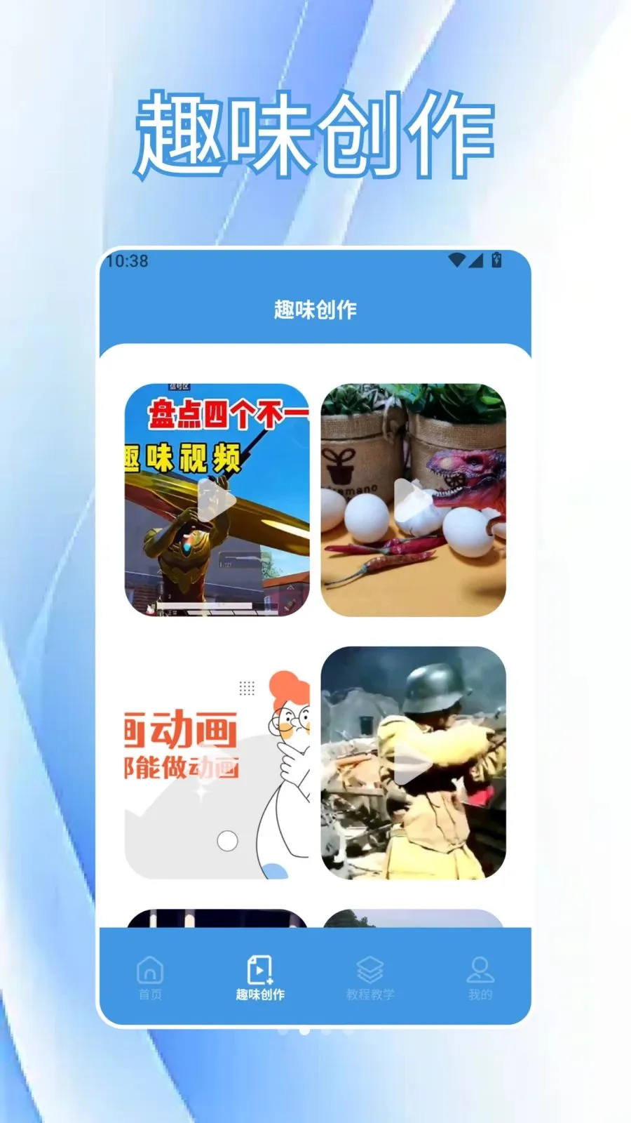 CutCutAI�Ǽ�(��Ƶ��������)v1.6 ��Ѱ��ͼ
