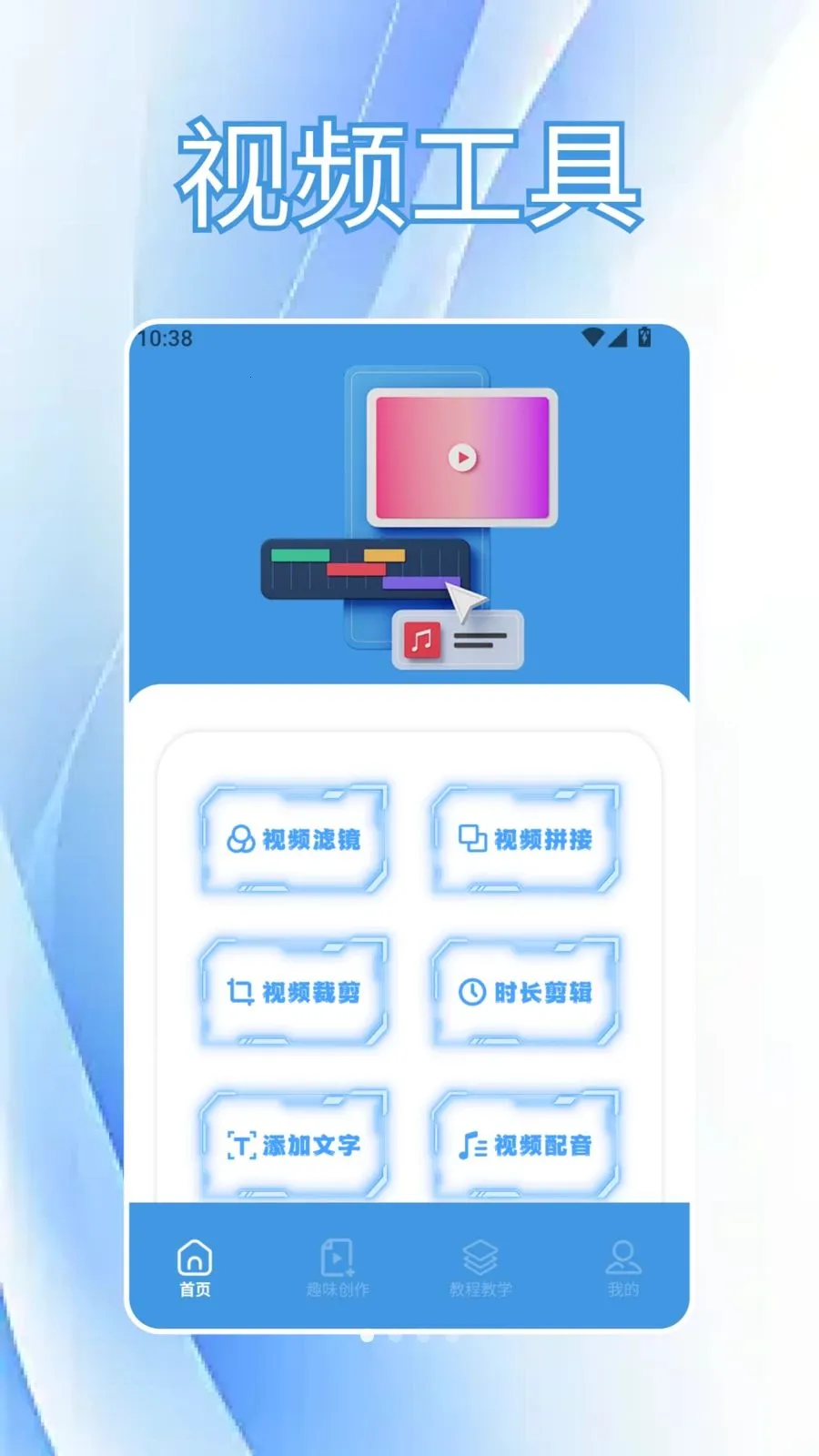 CutCutAI�Ǽ�(��Ƶ��������)v1.6 ��Ѱ��ͼ