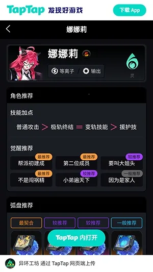 �컷Wiki2026���°汾v1.0 ��׿���ͼ