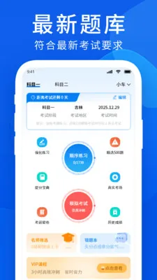 ��Ŀһ����2026�ٷ����°汾v1.1 ��Ѱ��ͼ