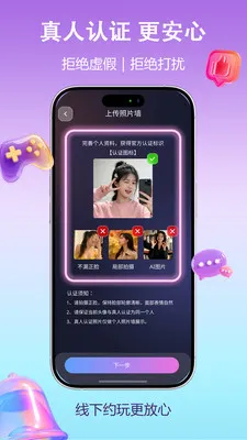 Dorpa(�����罻����)v1.0.30012 ��׿���ͼ