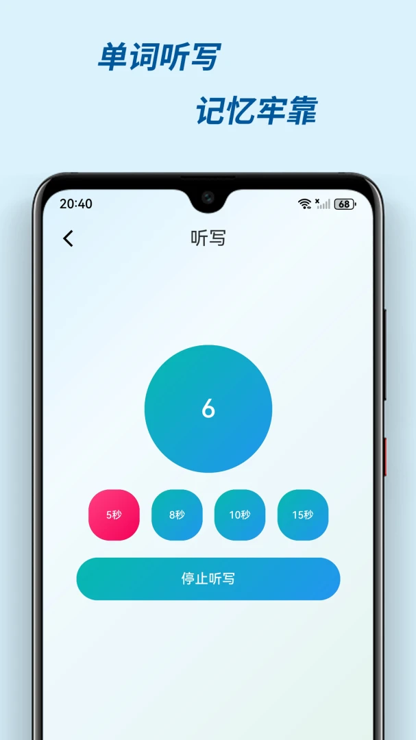 �м��䰲׿���ֻ���v3.0.2 �ֻ����ͼ