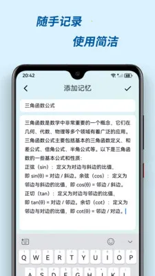 �м��䰲׿���ֻ���v3.0.2 �ֻ����ͼ