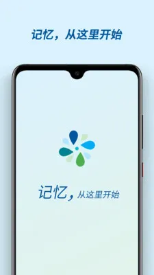 �м��䰲׿���ֻ���v3.0.2 �ֻ����ͼ