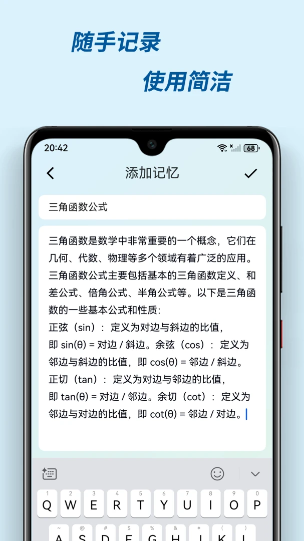 �м��䰲׿���ֻ���v3.0.2 �ֻ����ͼ