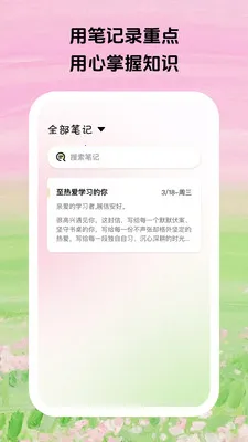������ϰ��׿���ֻ���v1.0.5 �ٷ������ͼ