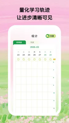 ������ϰ��׿���ֻ���v1.0.5 �ٷ������ͼ