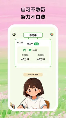 ������ϰ��׿���ֻ���v1.0.5 �ٷ������ͼ