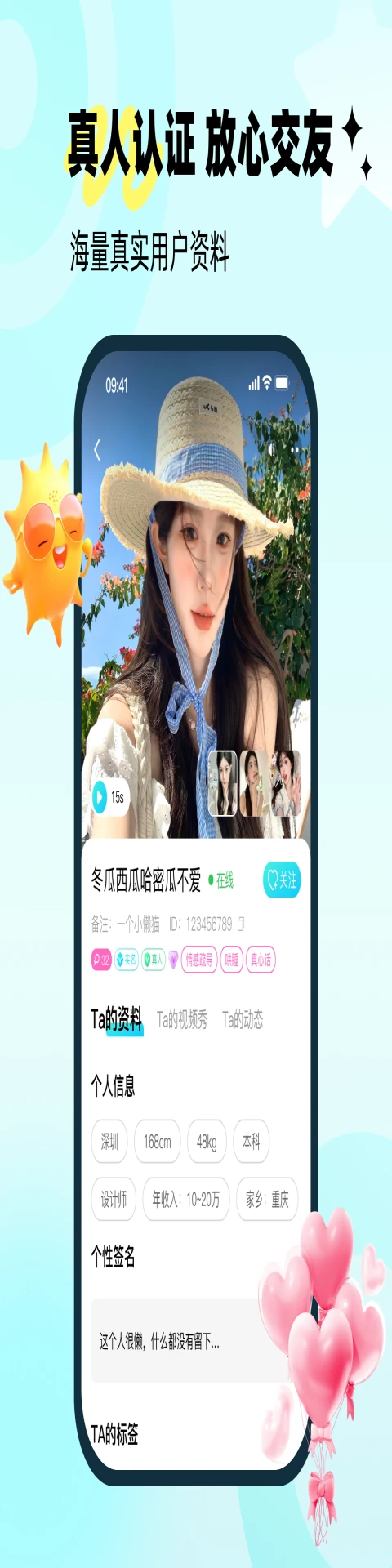 ������׿���ֻ���v1.0.4 �ֻ����ͼ
