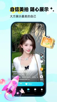 ������׿���ֻ���v1.0.4 �ֻ����ͼ