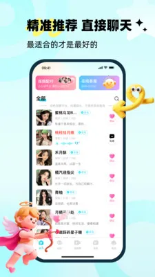 ������׿���ֻ���v1.0.4 �ֻ����ͼ