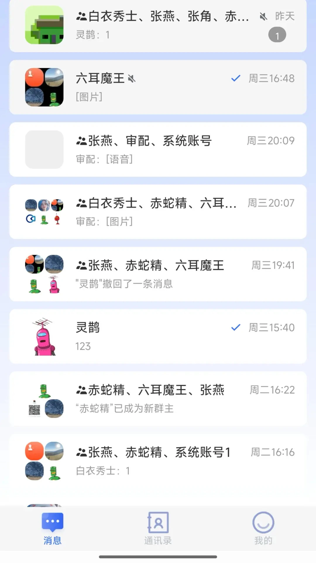 �۳���2026�ٷ����°汾v1.1.4 ��׿���ͼ