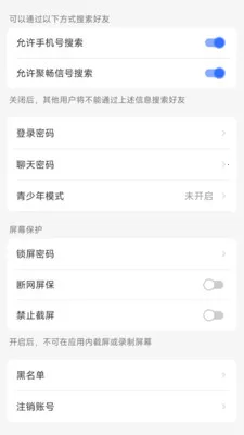 �۳���2026�ٷ����°汾v1.1.4 ��׿���ͼ