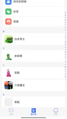 �۳���2026�ٷ����°汾v1.1.4 ��׿���ͼ