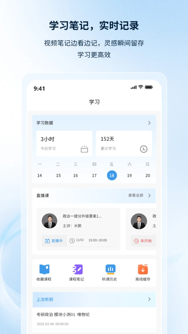 �۵¿���2026�ٷ����°汾v1.0.6 �ٷ������ͼ