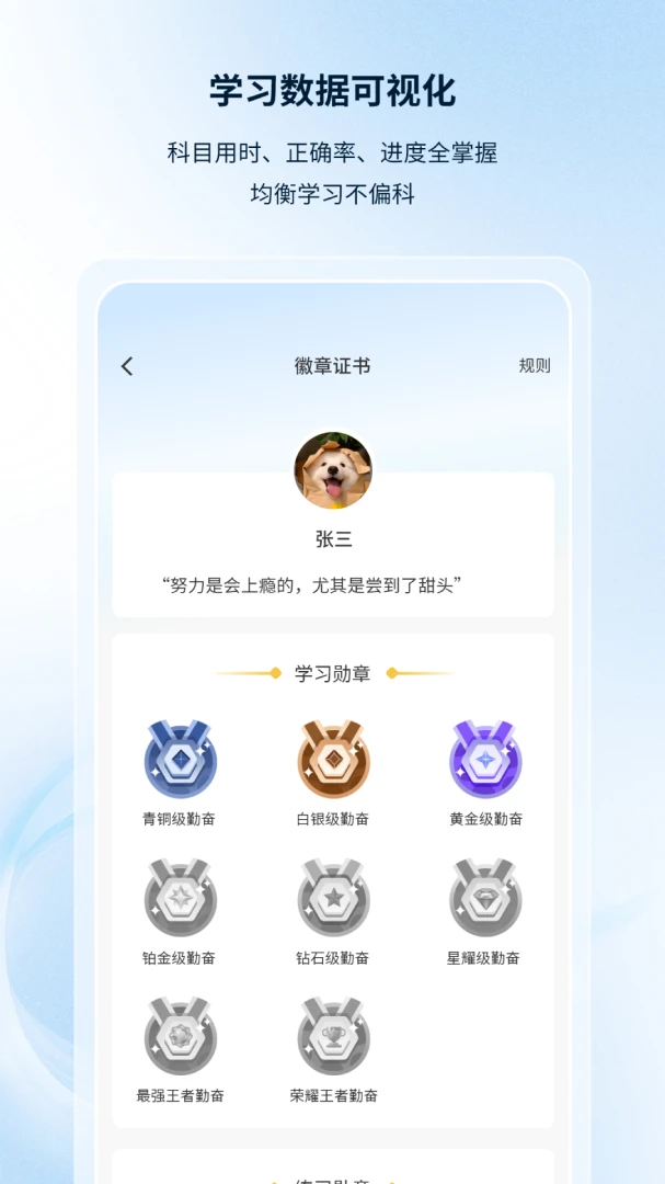 �۵¿���2026�ٷ����°汾v1.0.6 �ٷ������ͼ