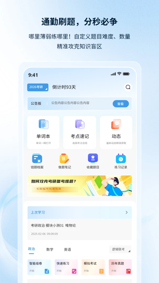 �۵¿���2026�ٷ����°汾v1.0.6 �ٷ������ͼ