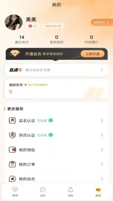 ���Ҷ���׿���ֻ���v1.0.32 ��Ѱ��ͼ