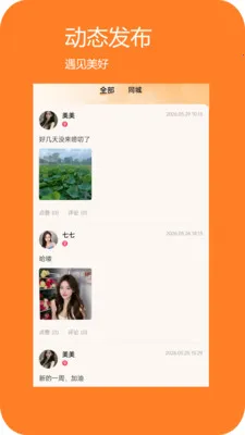 ���Ҷ���׿���ֻ���v1.0.32 ��Ѱ��ͼ