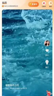 ���Ҷ���׿���ֻ���v1.0.32 ��Ѱ��ͼ