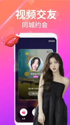 ҹ��������Ƶ����(��Ƶ�����Ҷ���)v2.5.1 �ٷ������ͼ